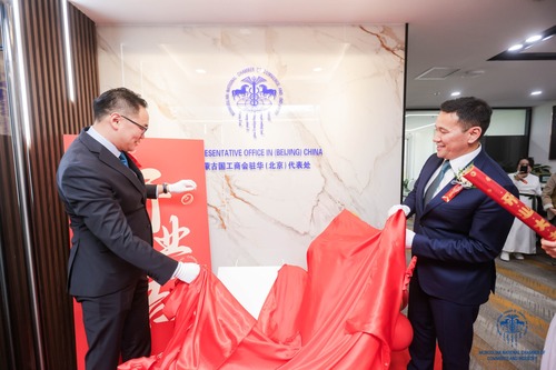 Бээжин хотноо МҮХАҮТ төлөөлөгчийн газраа албан ёсоор нээлээ